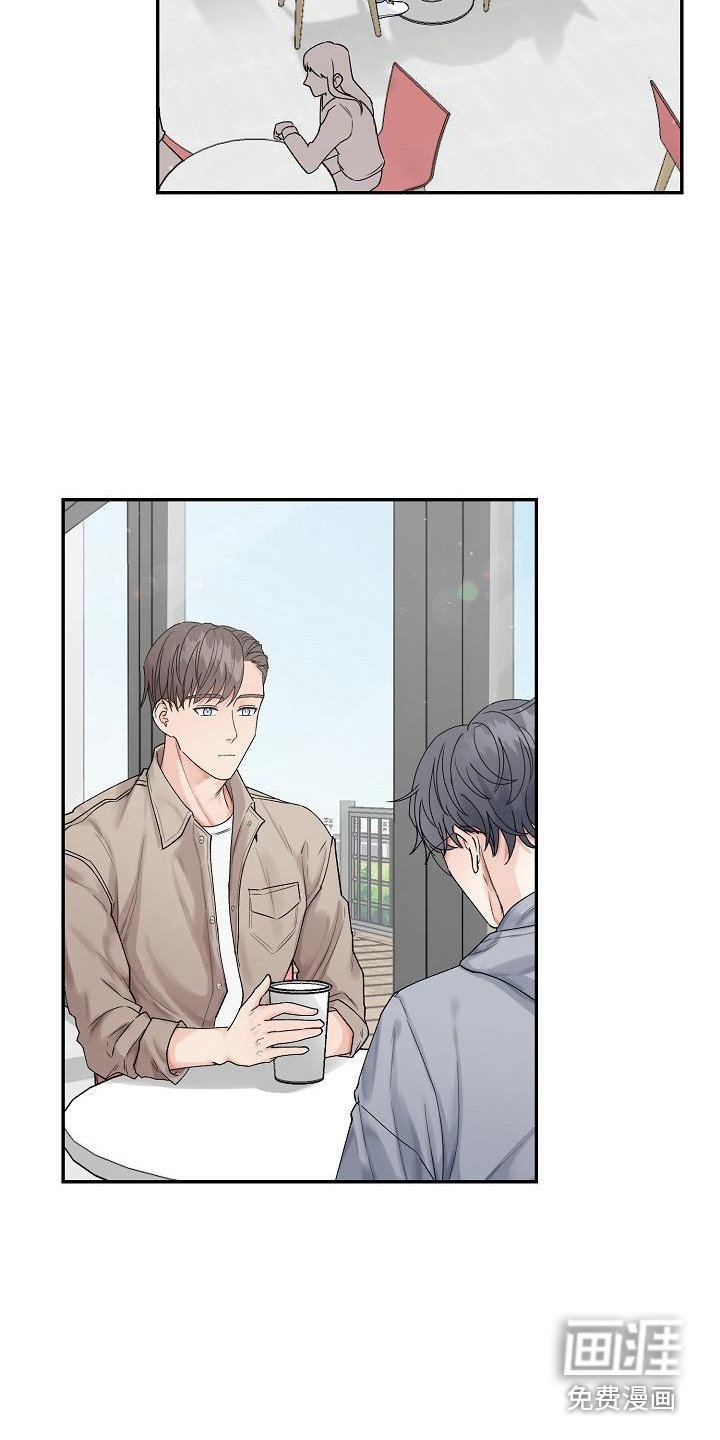 第5章：判若两人