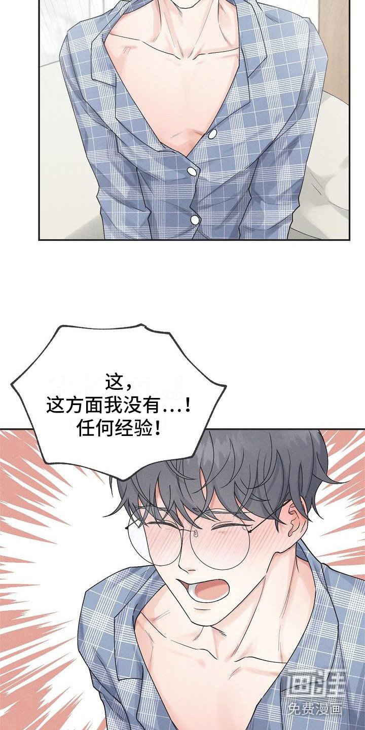 第5章：判若两人
