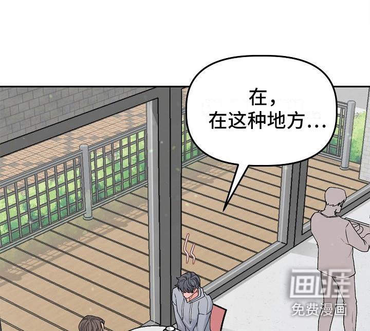 第6章：温柔对待