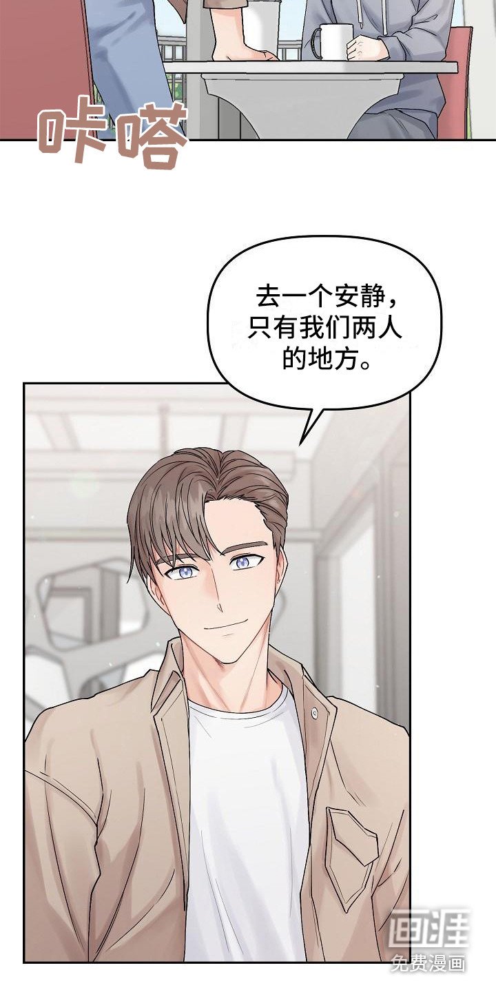 第6章：温柔对待
