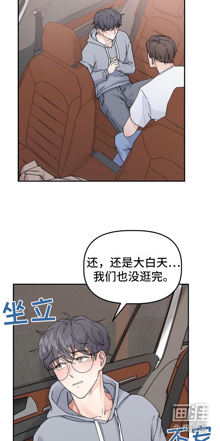 第6章：温柔对待