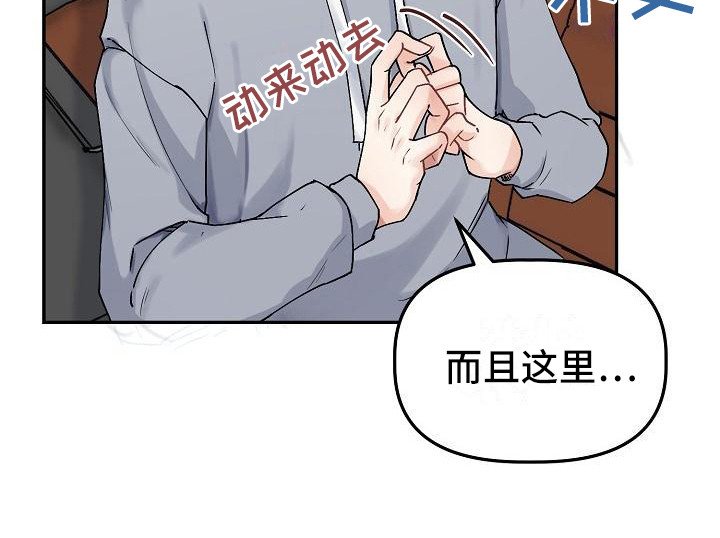 第6章：温柔对待