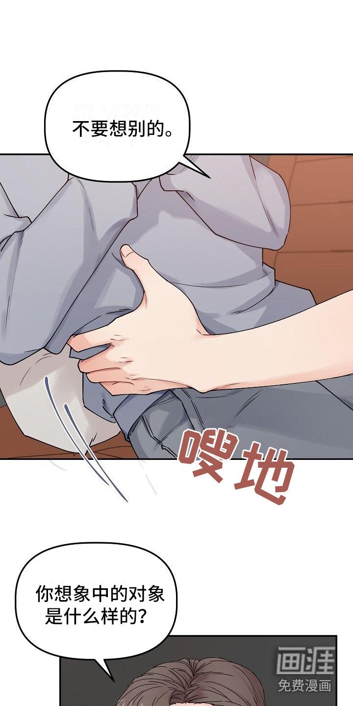 第6章：温柔对待
