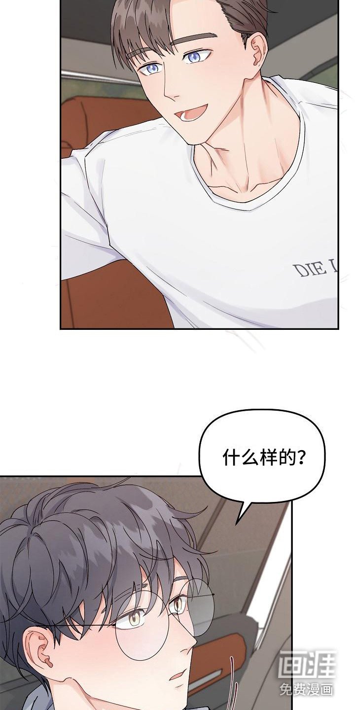 第6章：温柔对待