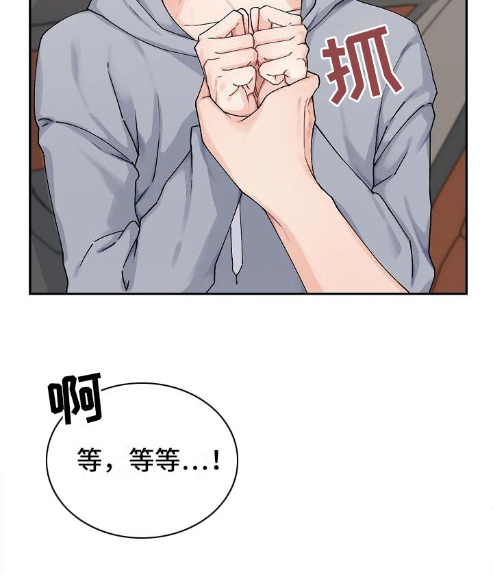 第6章：温柔对待