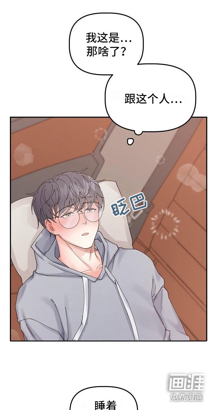 第6章：温柔对待