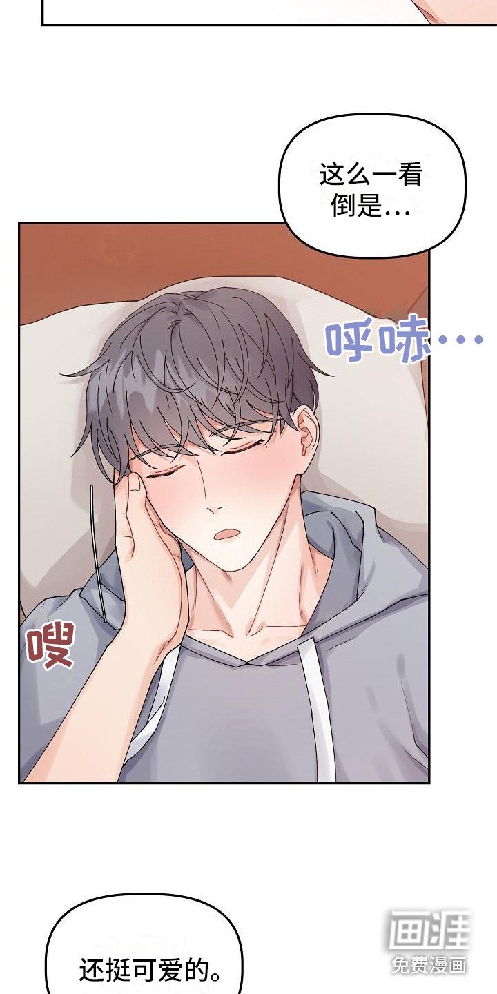第6章：温柔对待