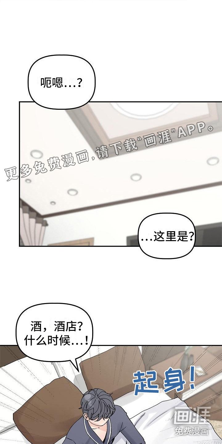 第7章：脸红