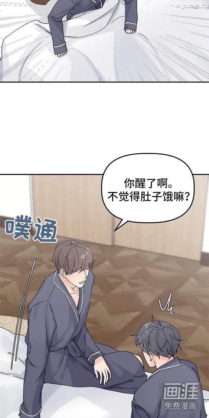 第7章：脸红