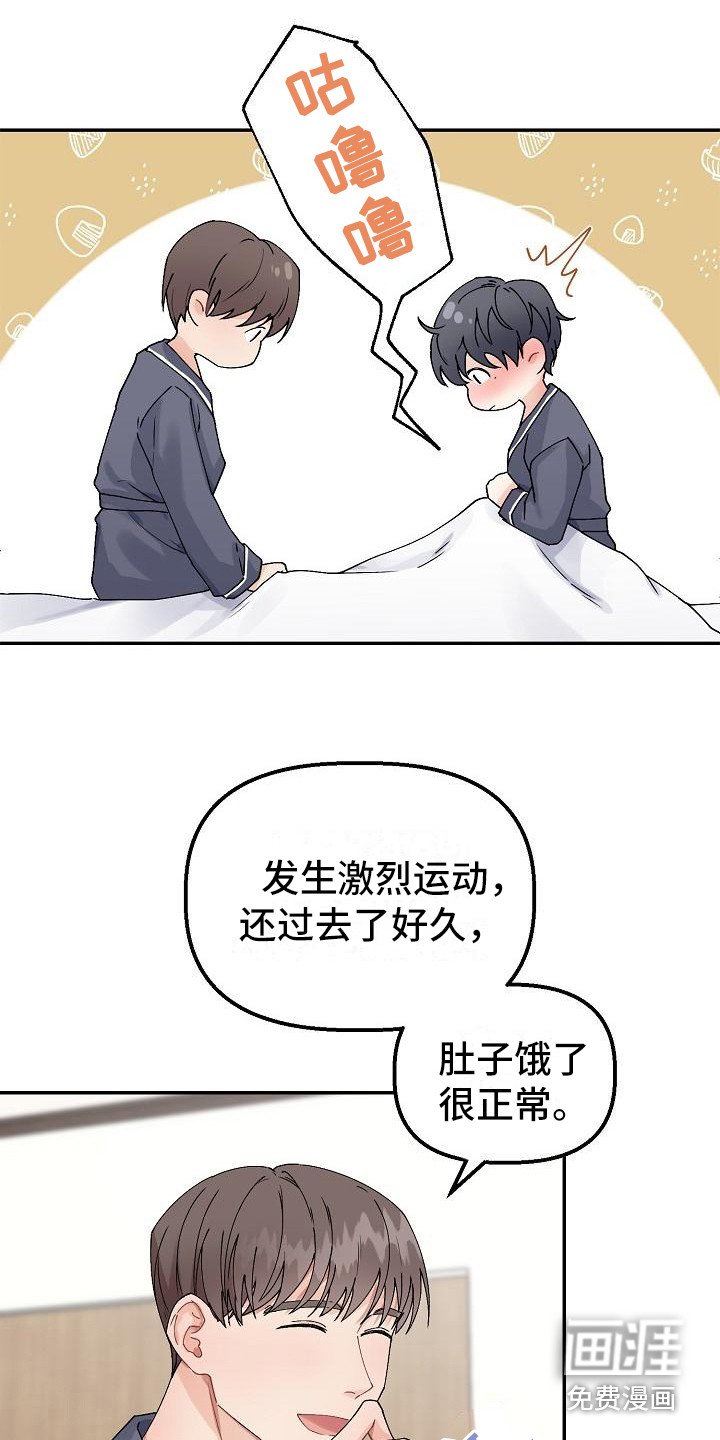 第7章：脸红