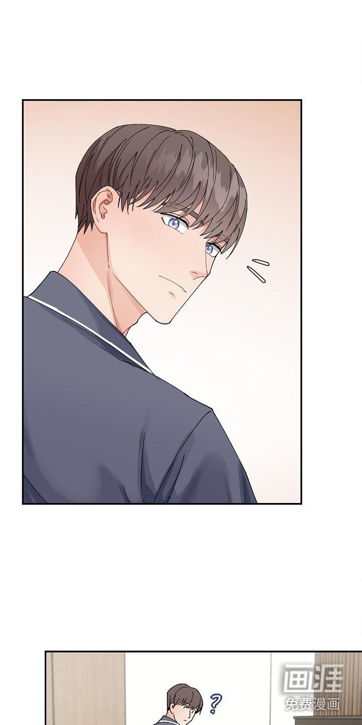 第7章：脸红