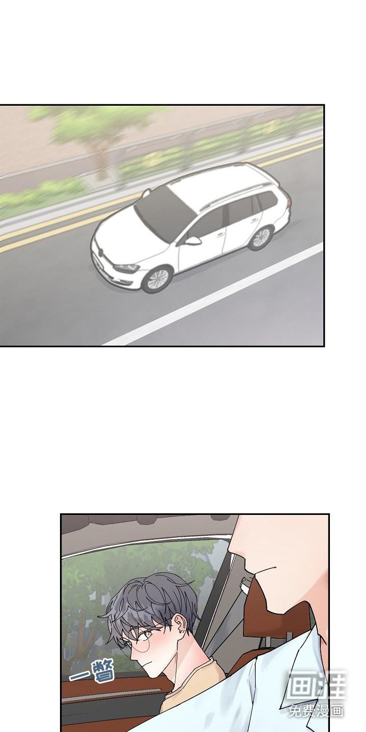 第7章：脸红