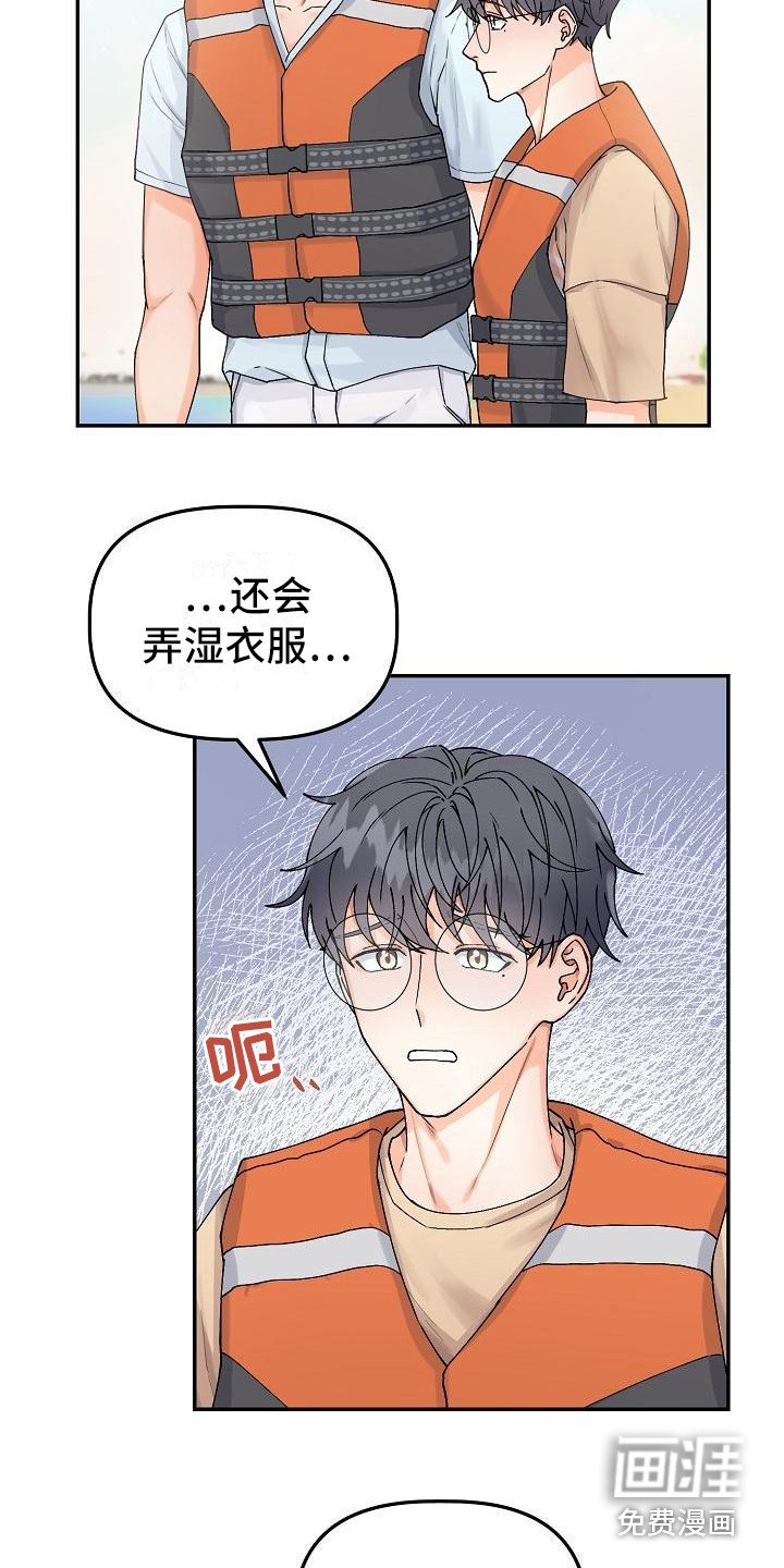 第8章：捉弄