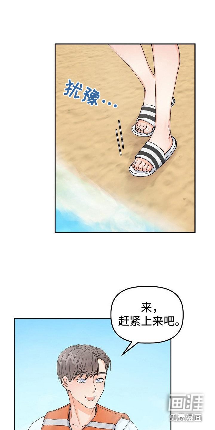 第8章：捉弄