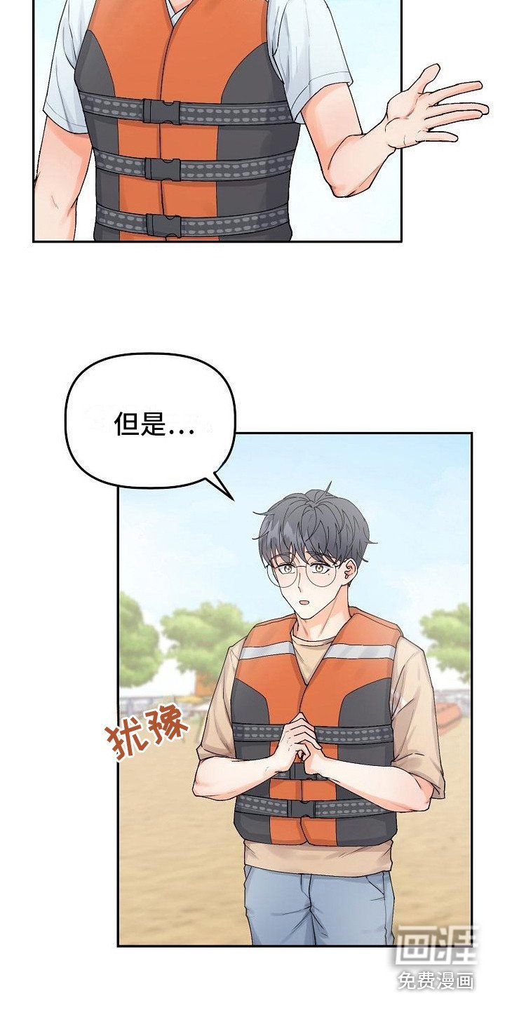 第8章：捉弄