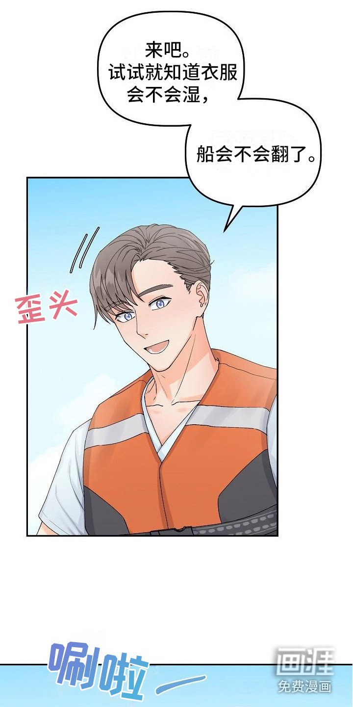 第8章：捉弄