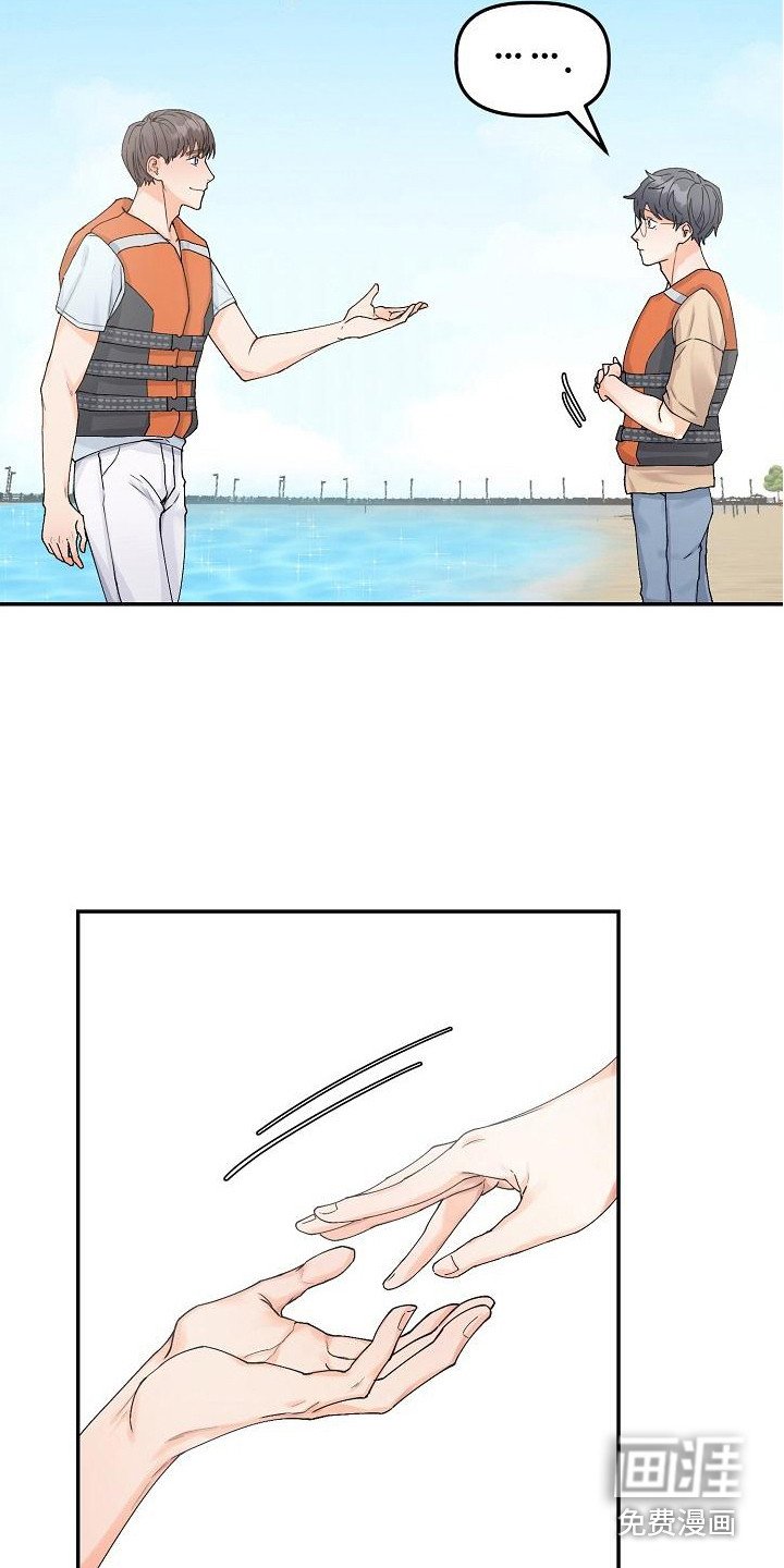 第8章：捉弄
