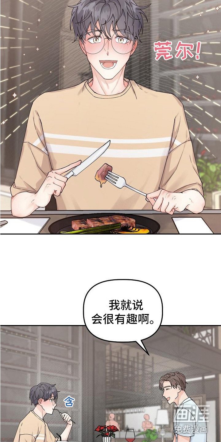 第9章：胡思乱想