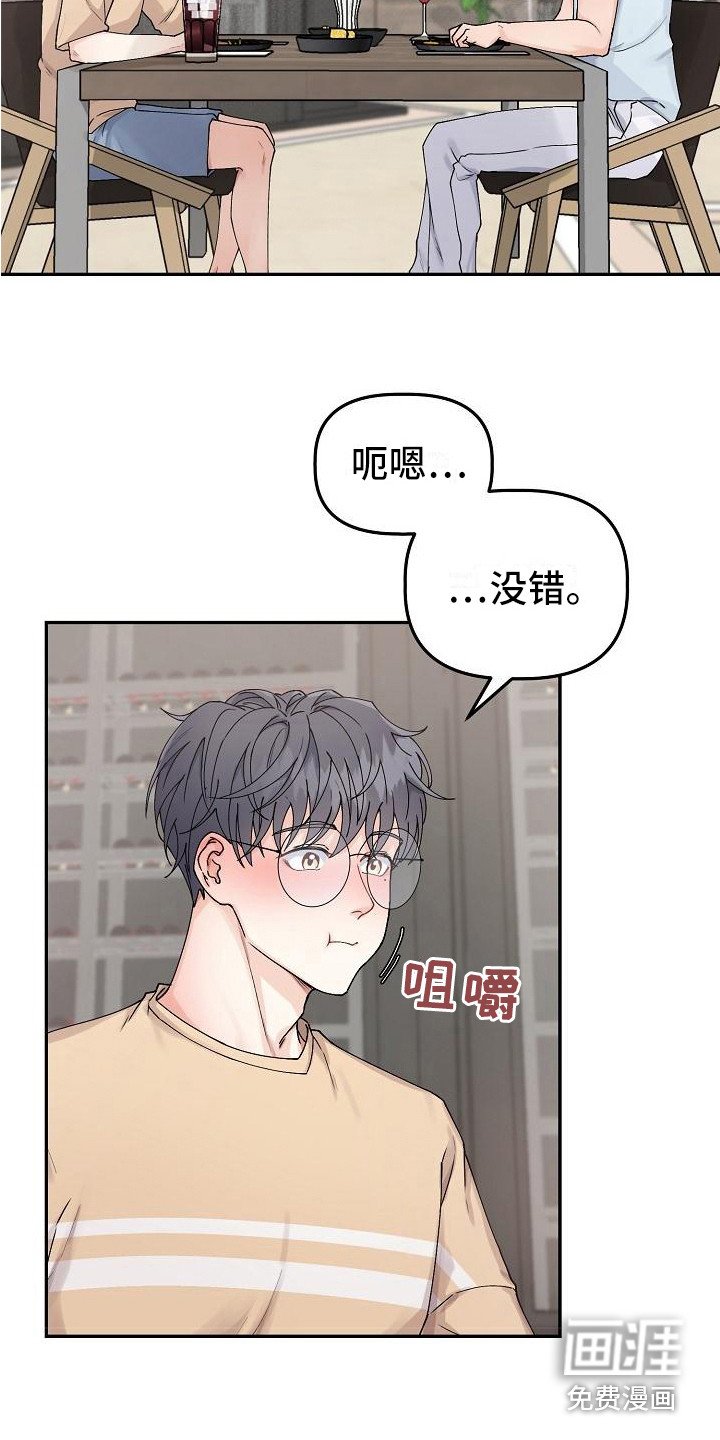 第9章：胡思乱想