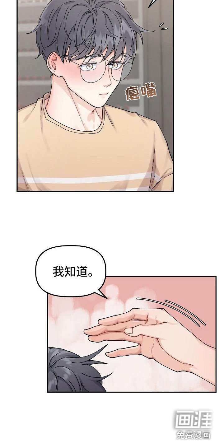 第9章：胡思乱想