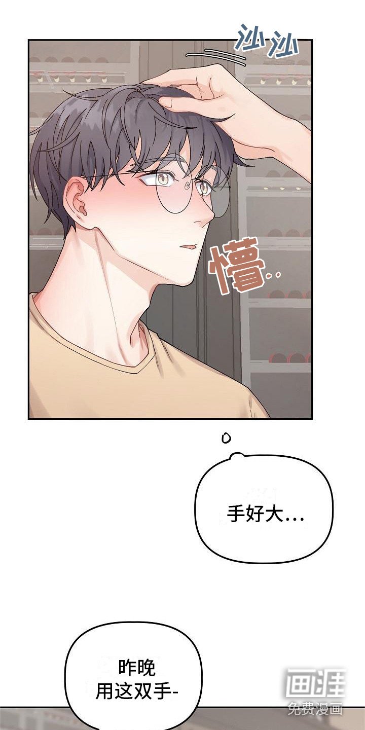 第9章：胡思乱想