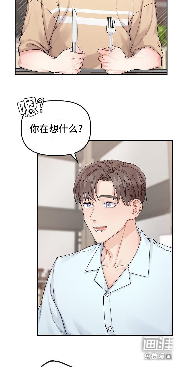 第9章：胡思乱想