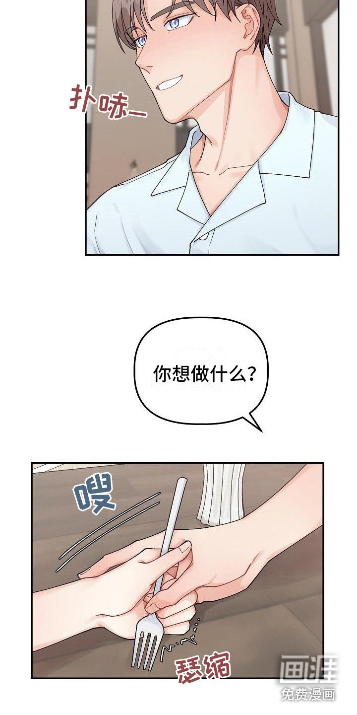 第9章：胡思乱想