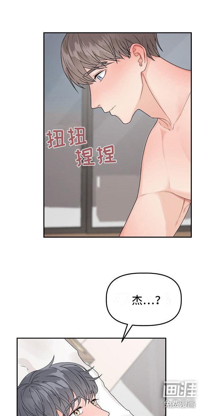 第9章：胡思乱想