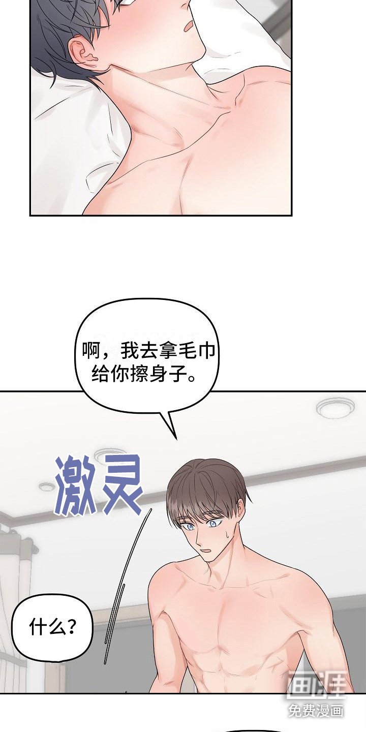 第9章：胡思乱想