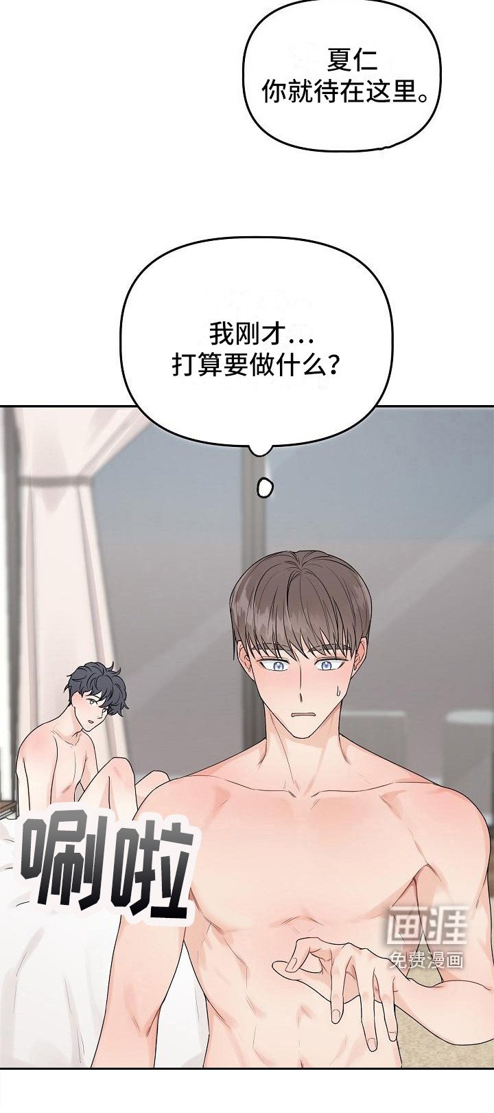 第9章：胡思乱想