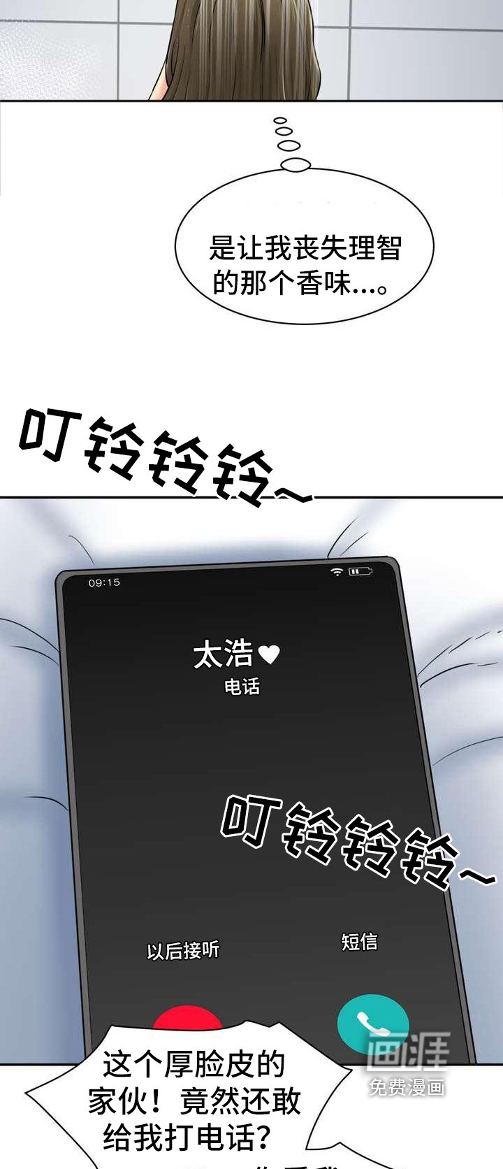 第10章：回味无穷