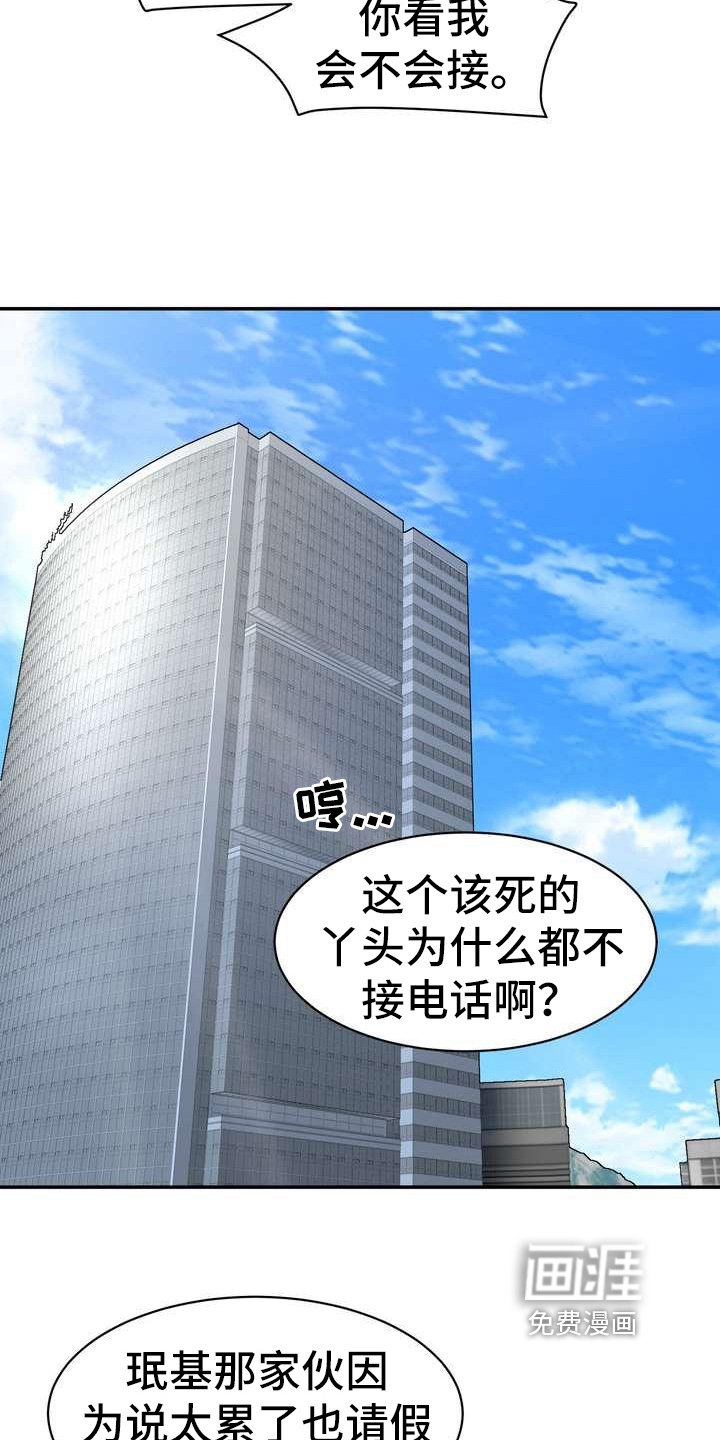 第10章：回味无穷