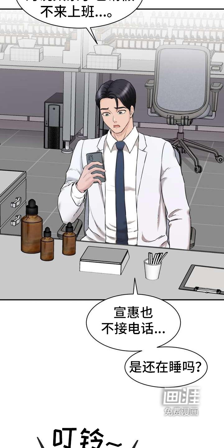 第10章：回味无穷