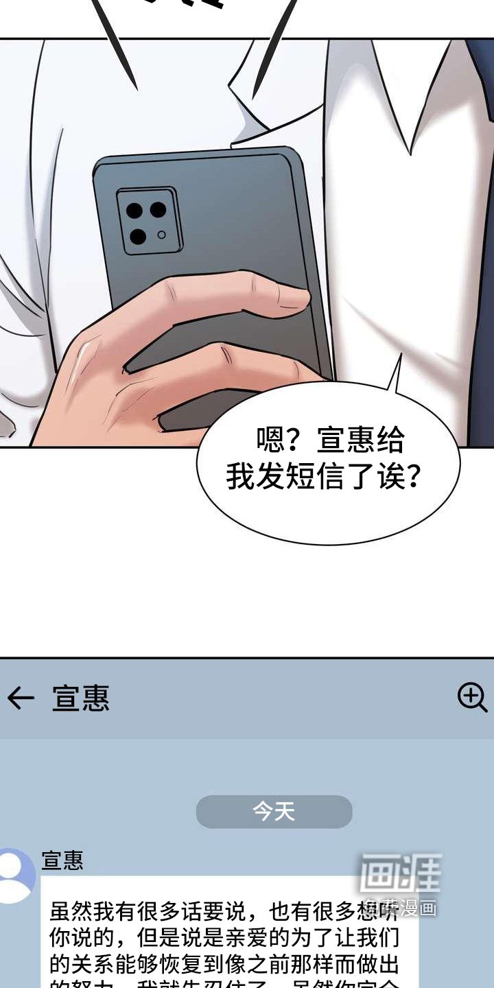 第10章：回味无穷