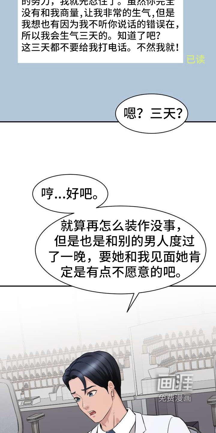 第10章：回味无穷
