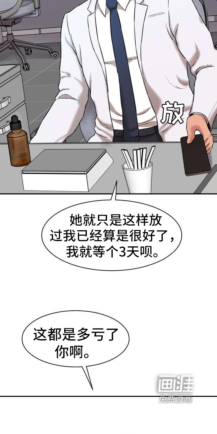 第10章：回味无穷