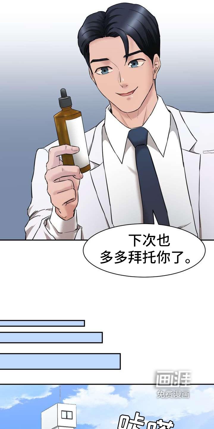 第10章：回味无穷
