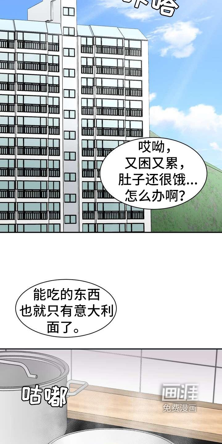第10章：回味无穷