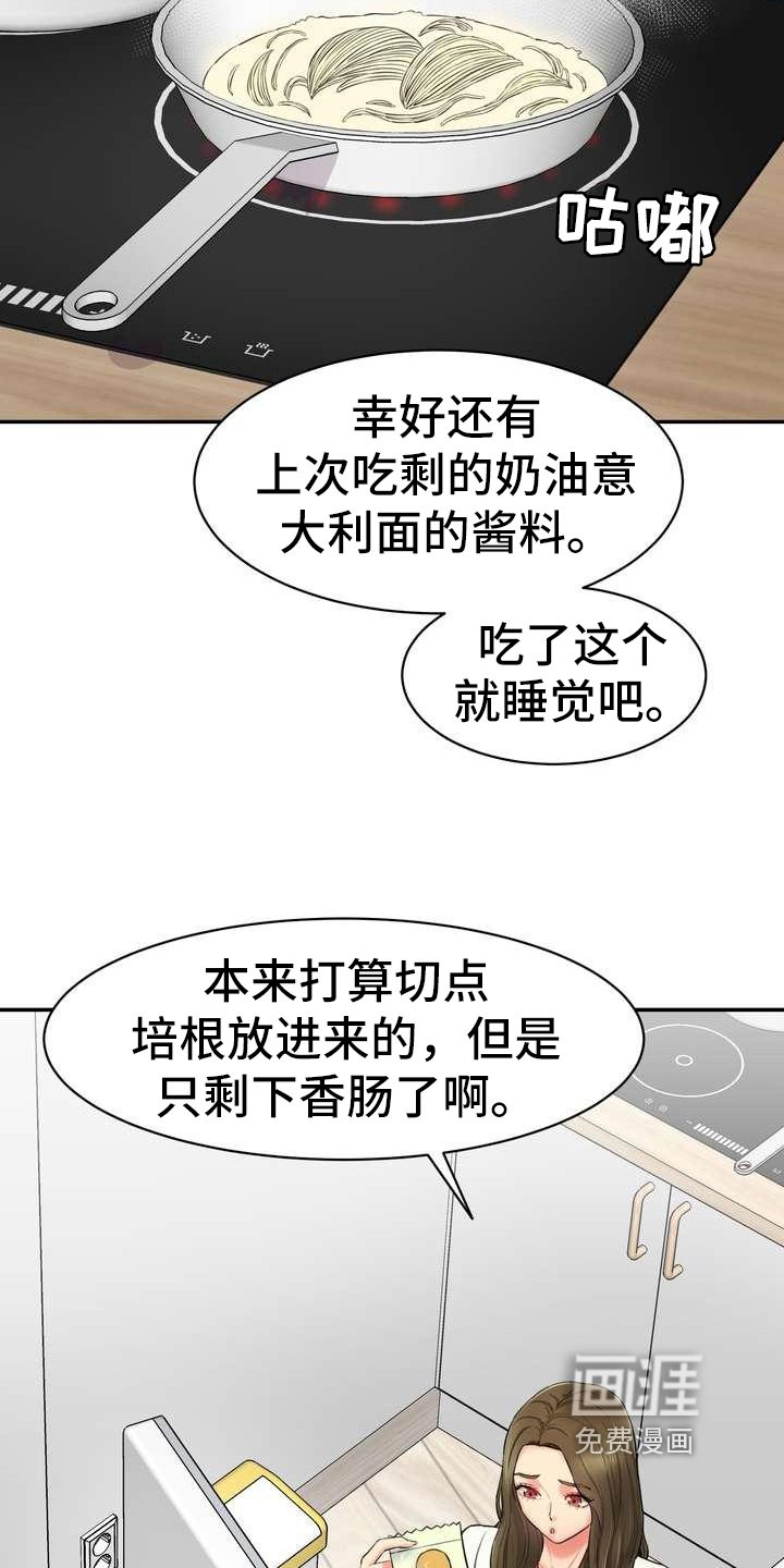 第10章：回味无穷