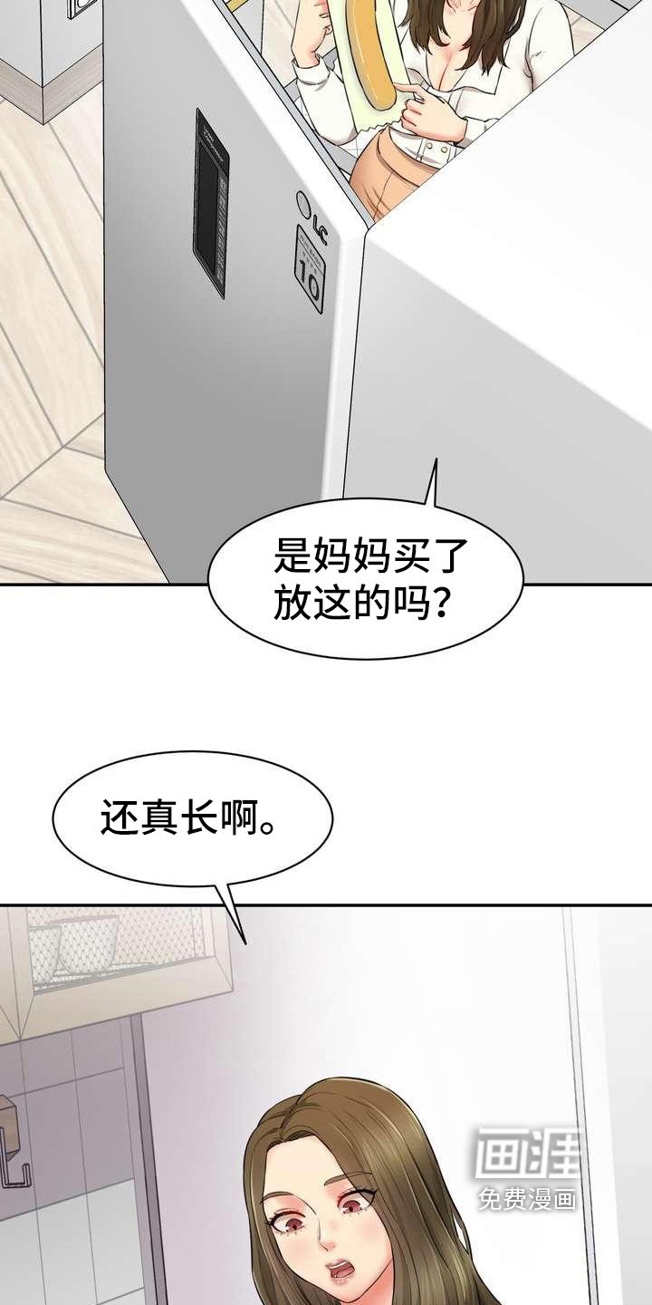 第10章：回味无穷