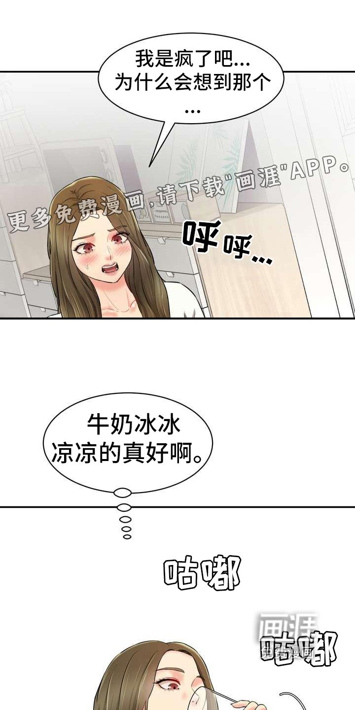 第10章：回味无穷