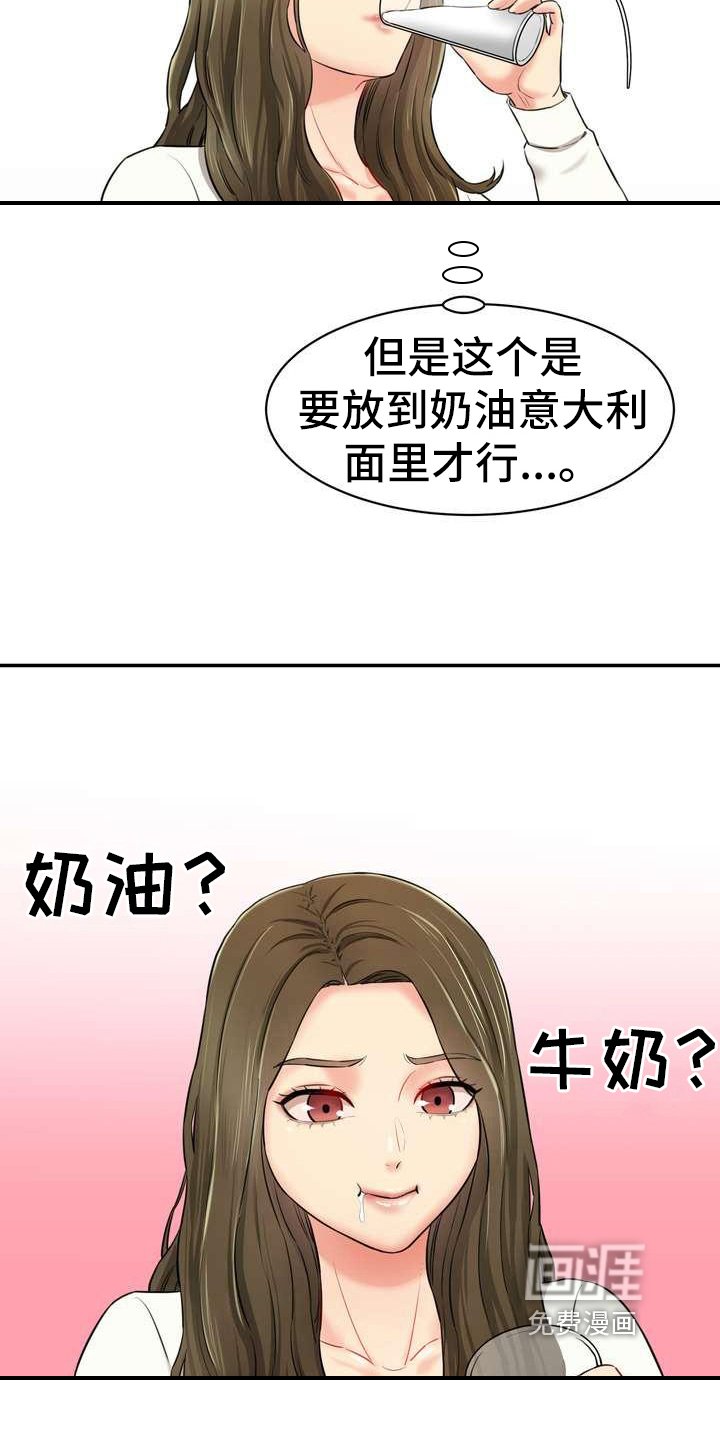 第10章：回味无穷