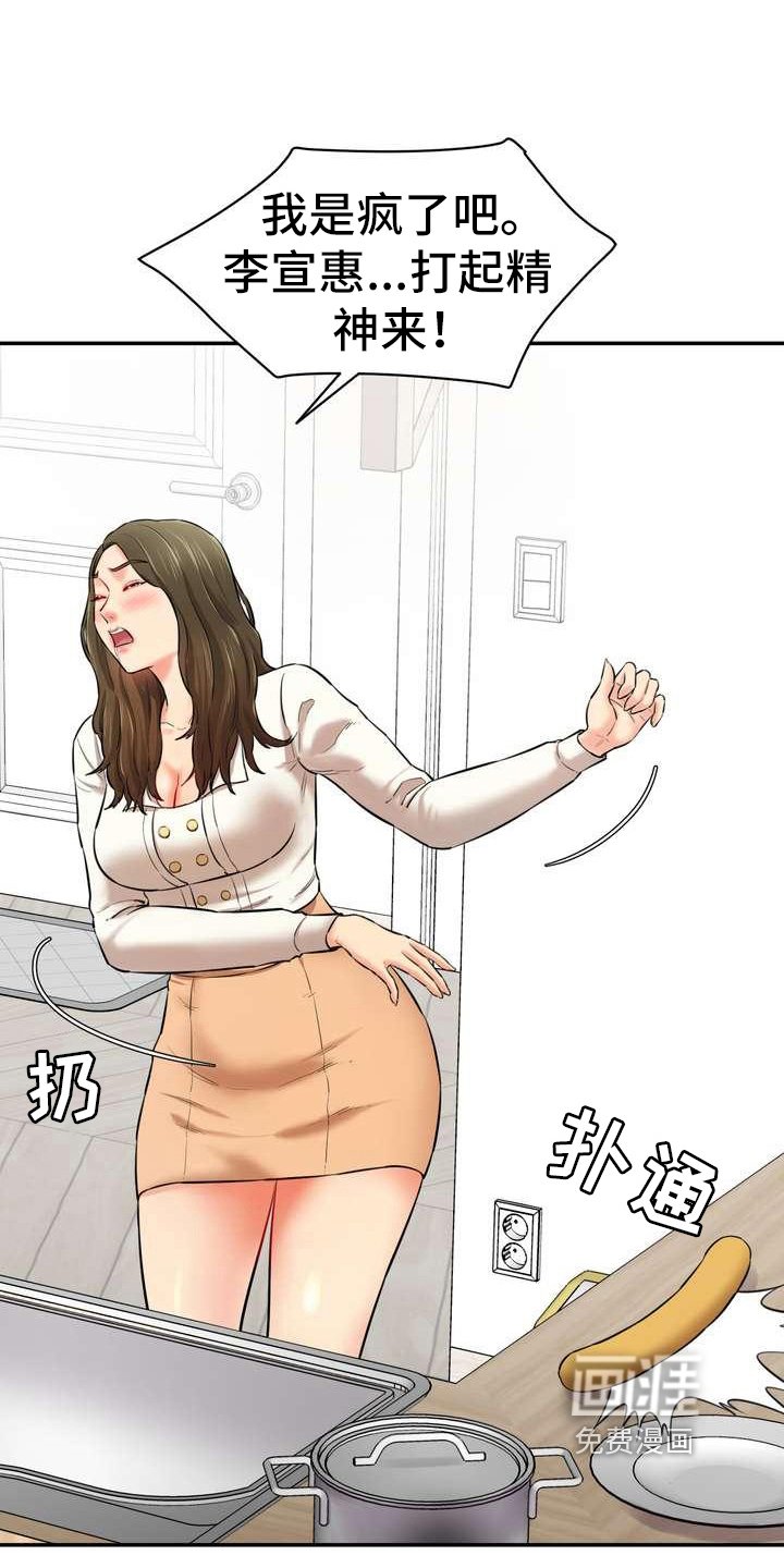 第11章：挥之不去
