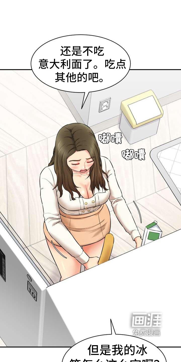第11章：挥之不去
