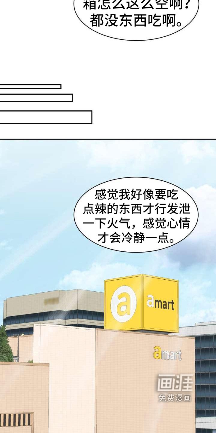 第11章：挥之不去