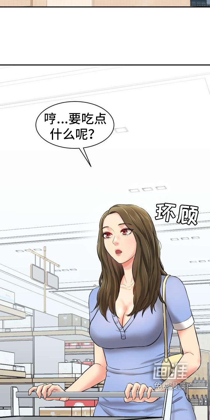 第11章：挥之不去