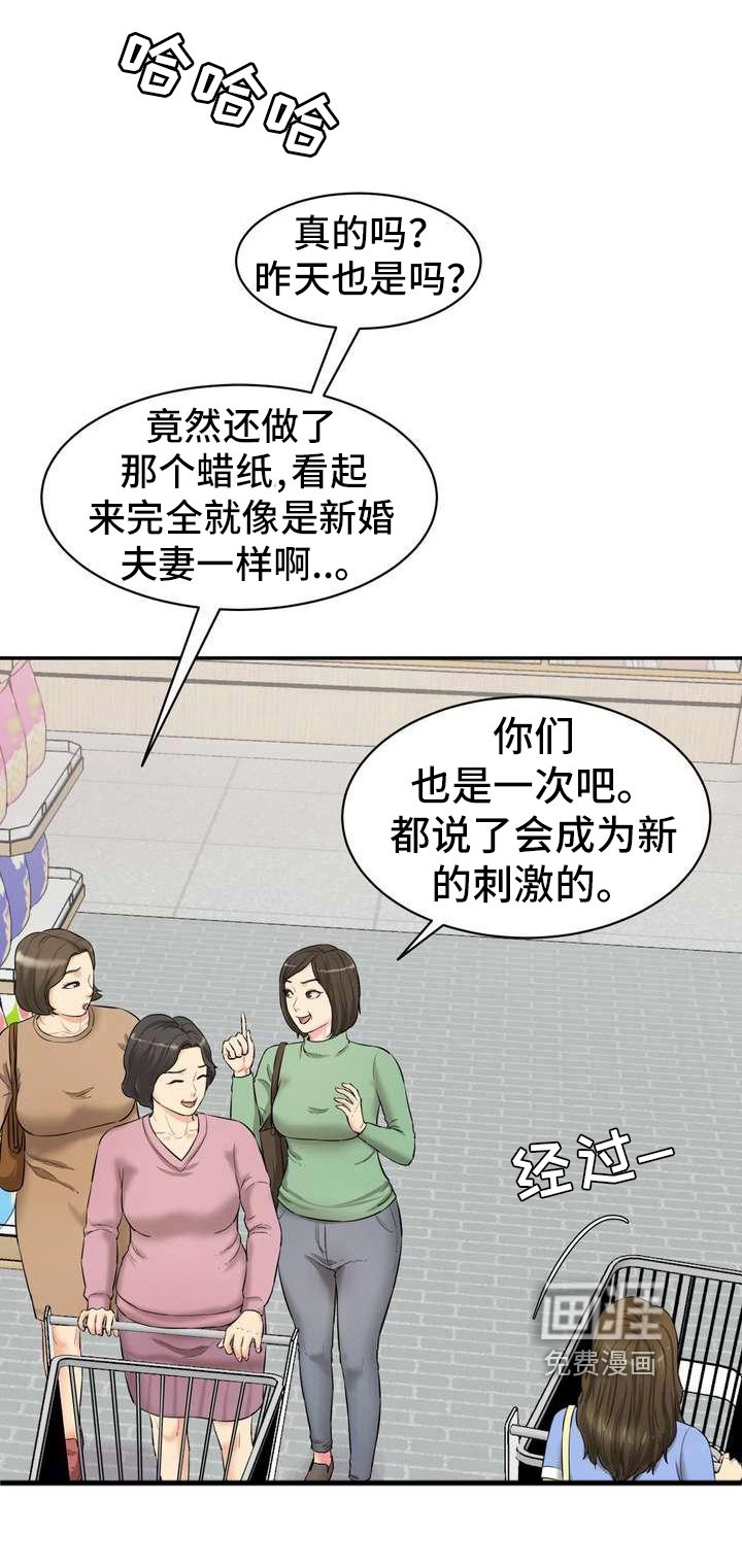 第11章：挥之不去