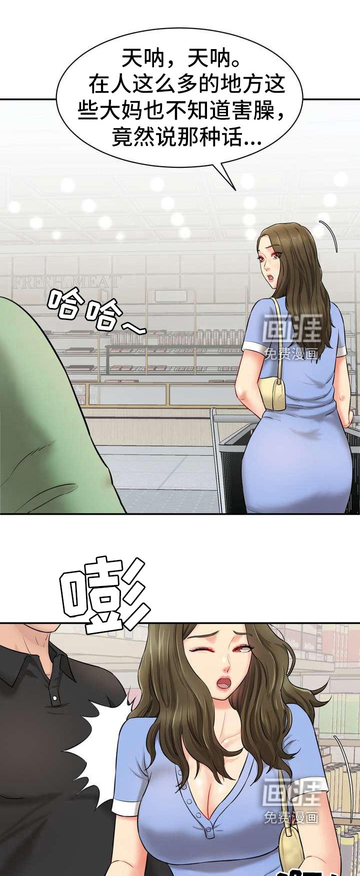 第11章：挥之不去