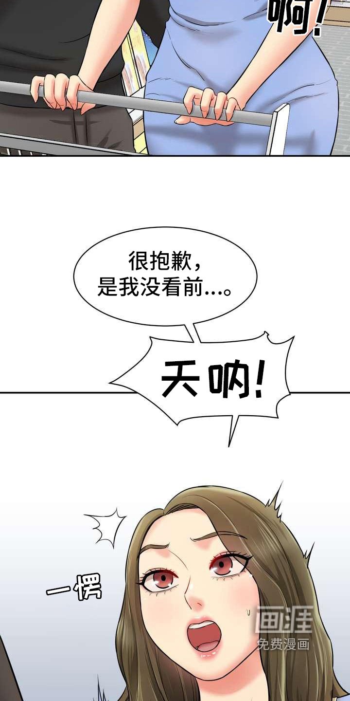 第11章：挥之不去