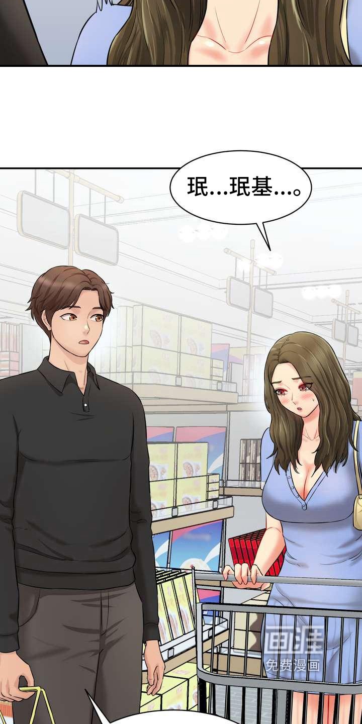 第11章：挥之不去